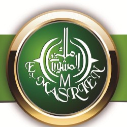El Masrien Restaurant